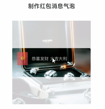 怎么做紅包封面微信？分享微信紅包封面免費(fèi)制作流程及條件
