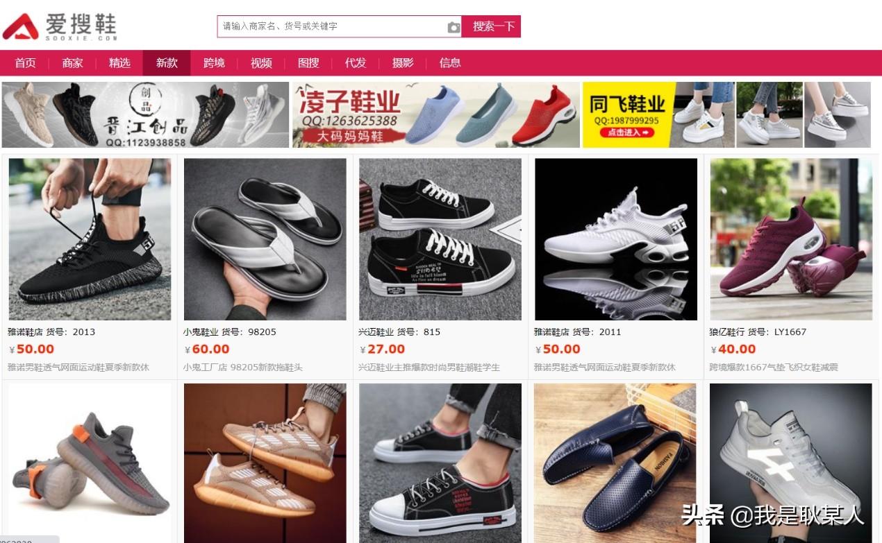 廣州地攤網下載（廣州地攤貨源進貨渠道推薦）
