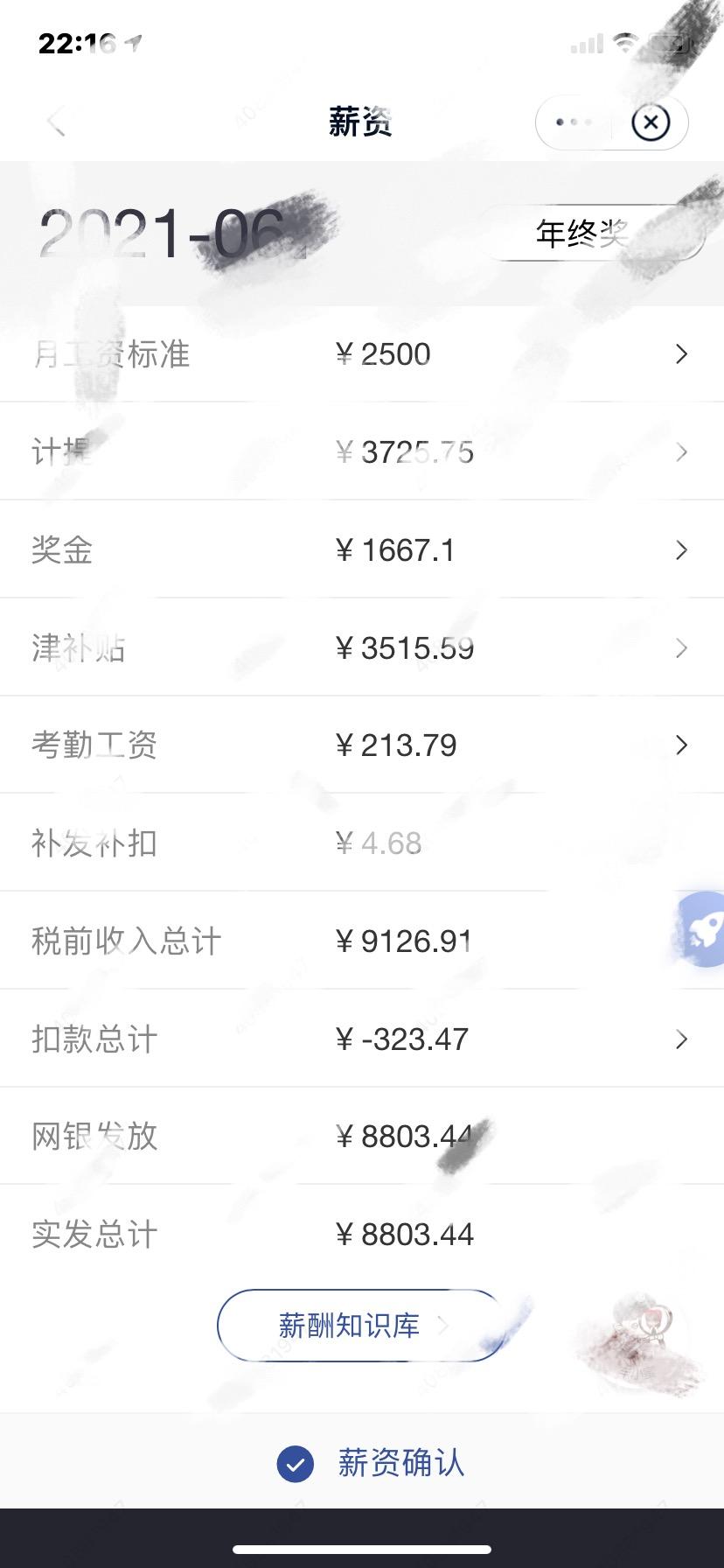 順豐快遞工作時間（2023順豐快遞招聘條件及流程介紹）
