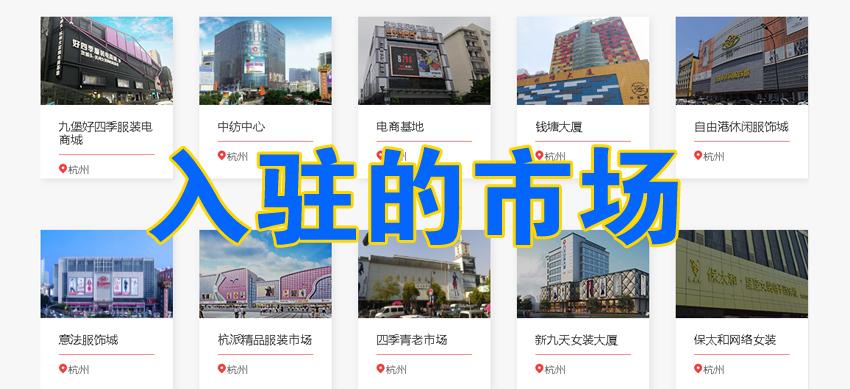 批批網官網（拼多多一鍵代發貨源app排行榜）
