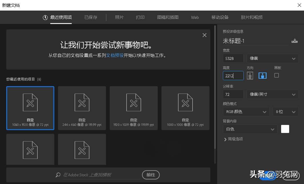 ps做倒影效果怎么做？分享ps倒影效果圖詳細教程