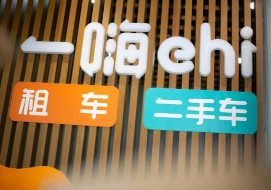租車平臺哪個好？國內租車公司平臺排行榜前十推薦