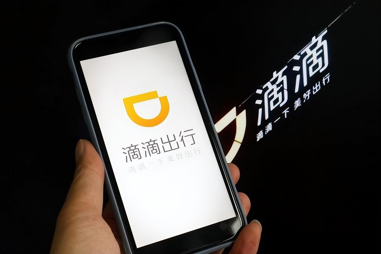兼職滴滴司機什么條件？2023兼職滴滴司機注冊流程及條件