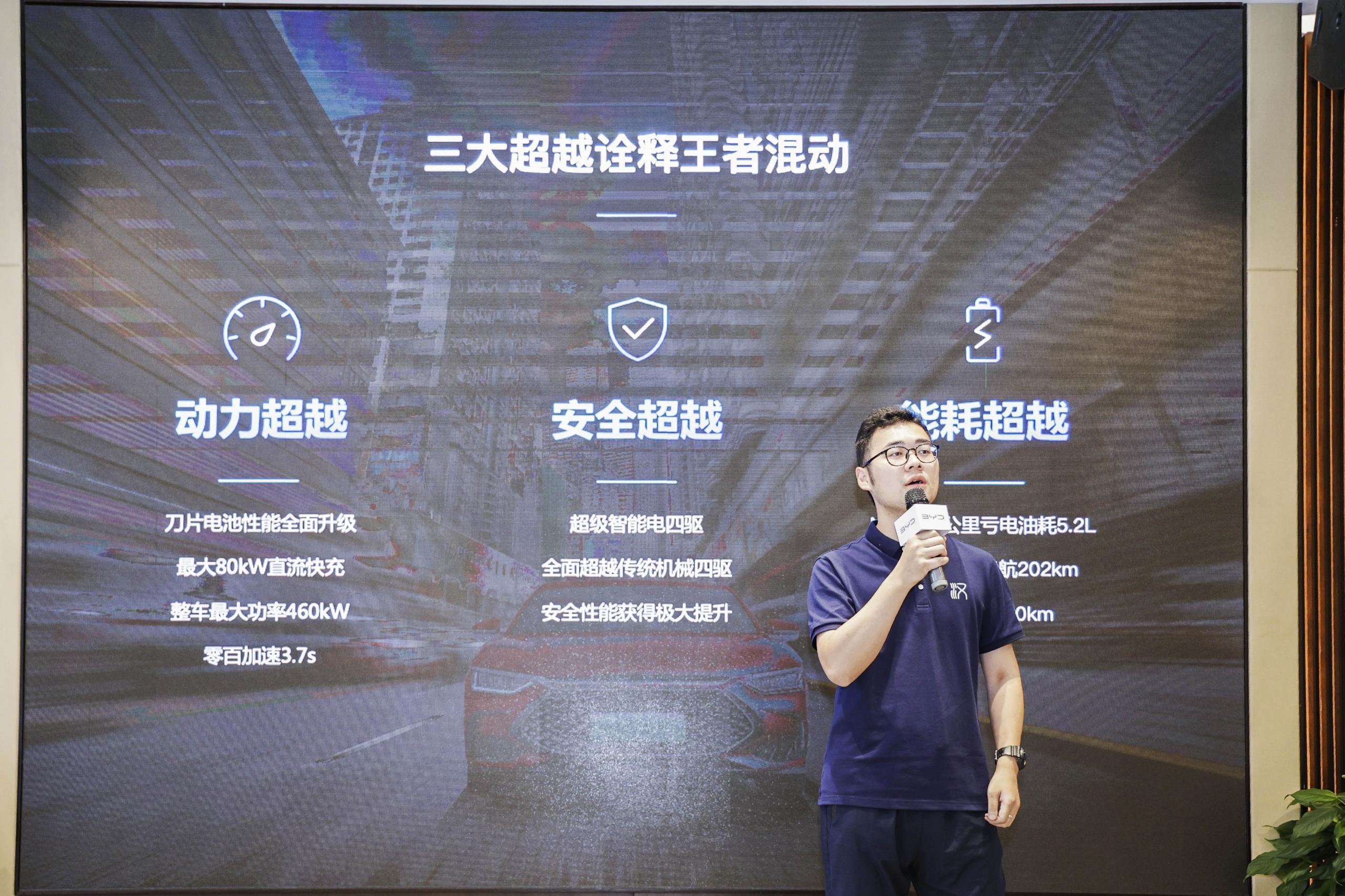 比亞迪dmp是什么意思？比亞迪dmp車型有哪些？