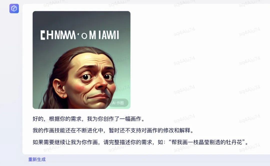 文心一言和ChatGPT比較哪個好？實測對比