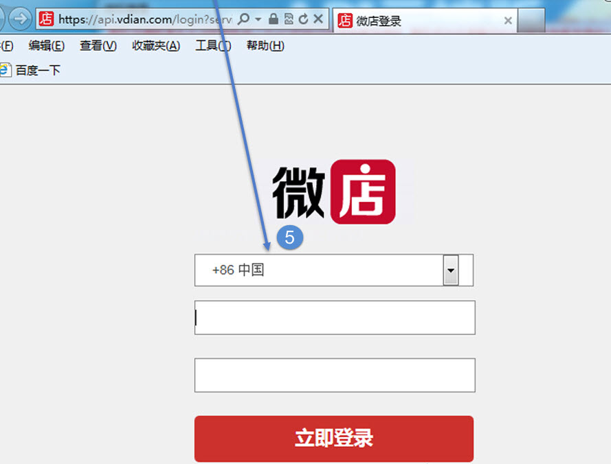什么是微店虛擬發貨？微店設置發貨時間的方法技巧