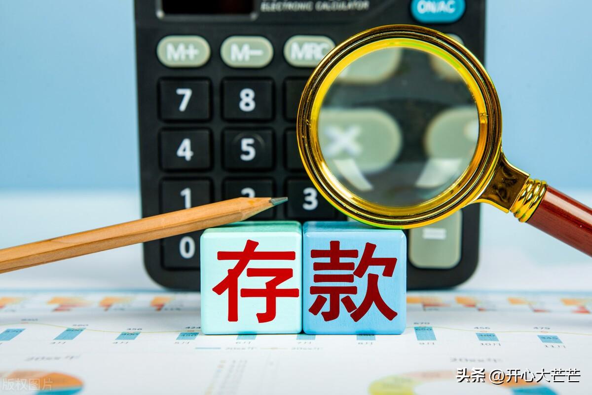 銀行死期利息一萬一年多少錢？郵政儲蓄利率詳情表一覽