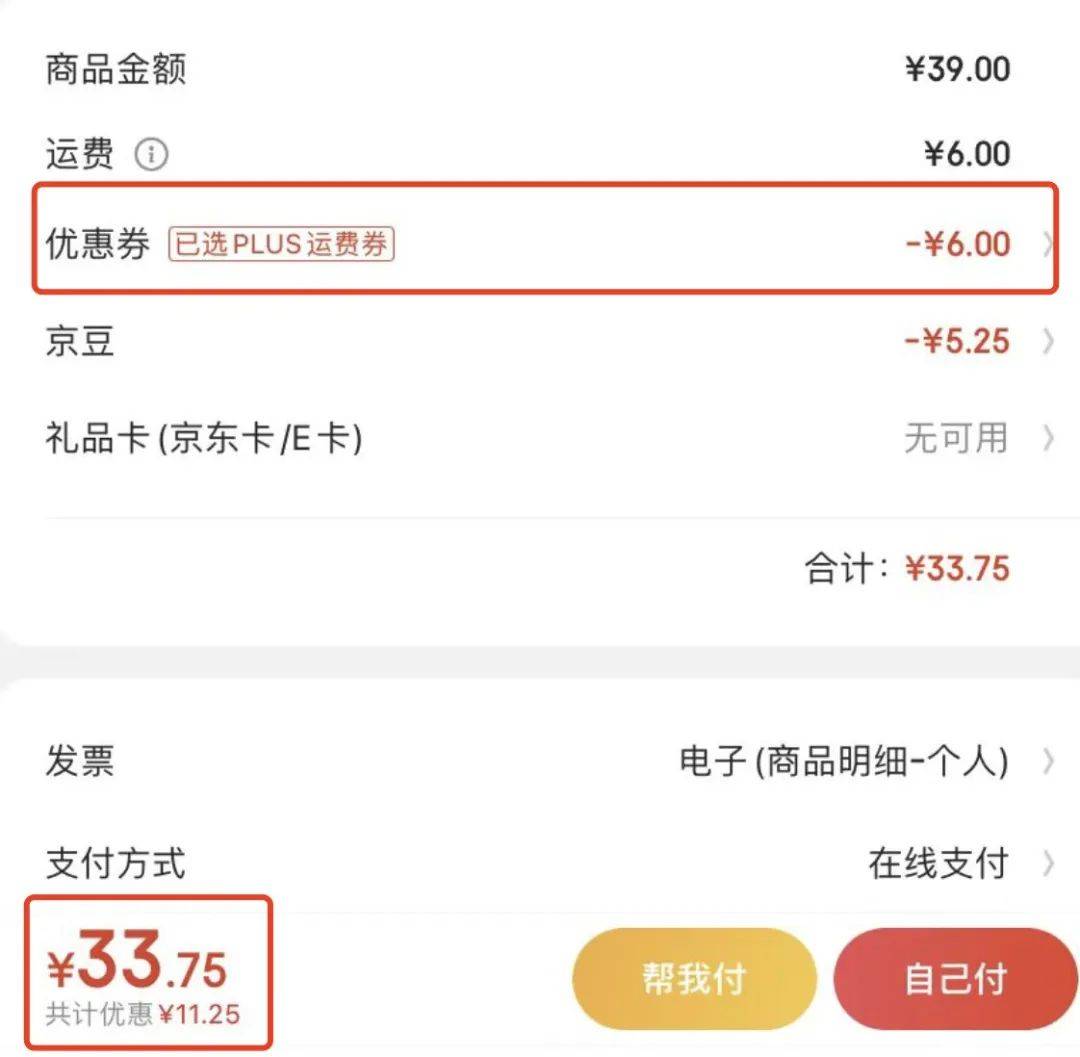 訂單已核銷是什么意思？美團商家核銷券碼的方法介紹