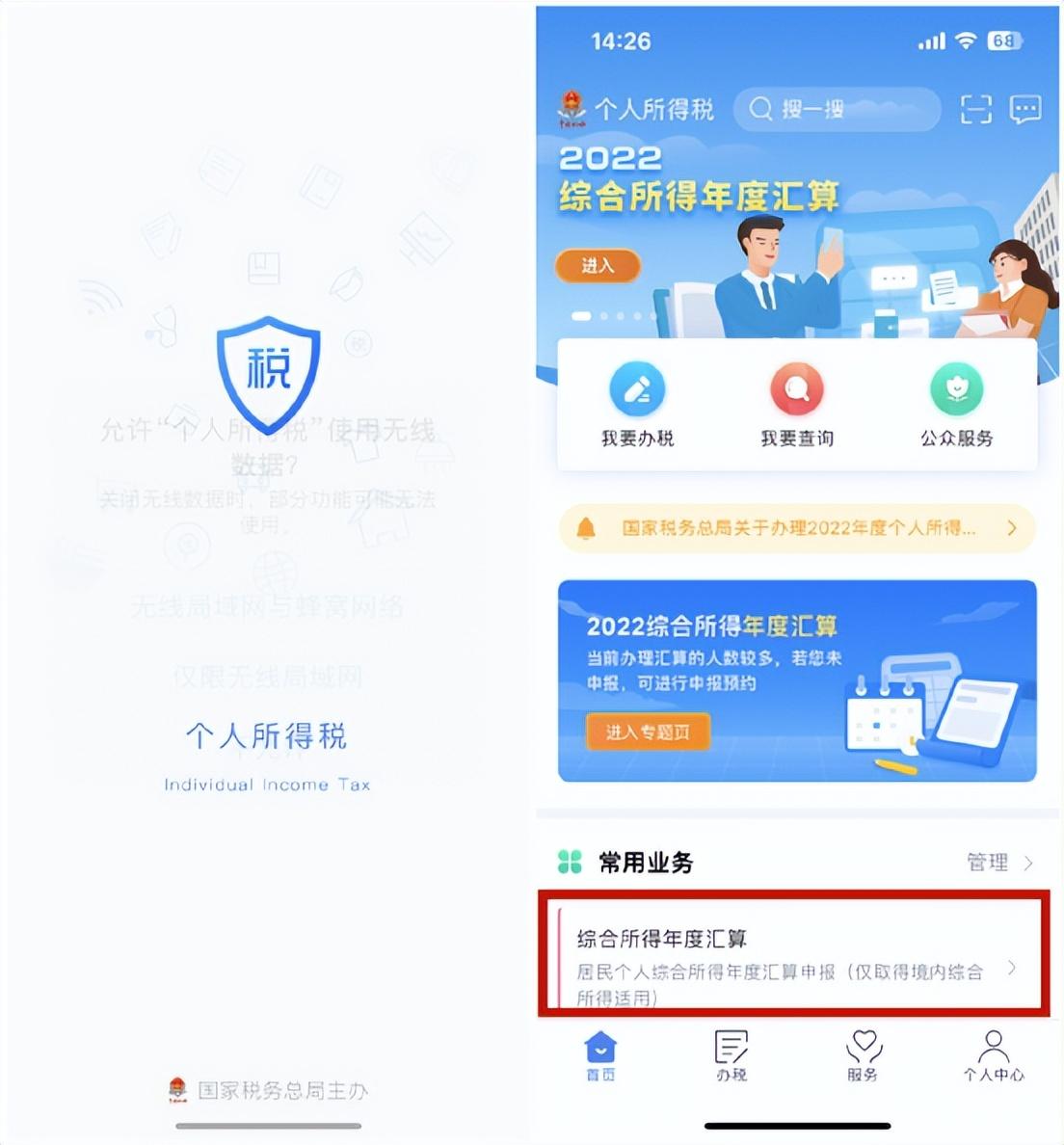 公益捐贈怎么抵稅？個人公益捐款抵稅計(jì)算方法
