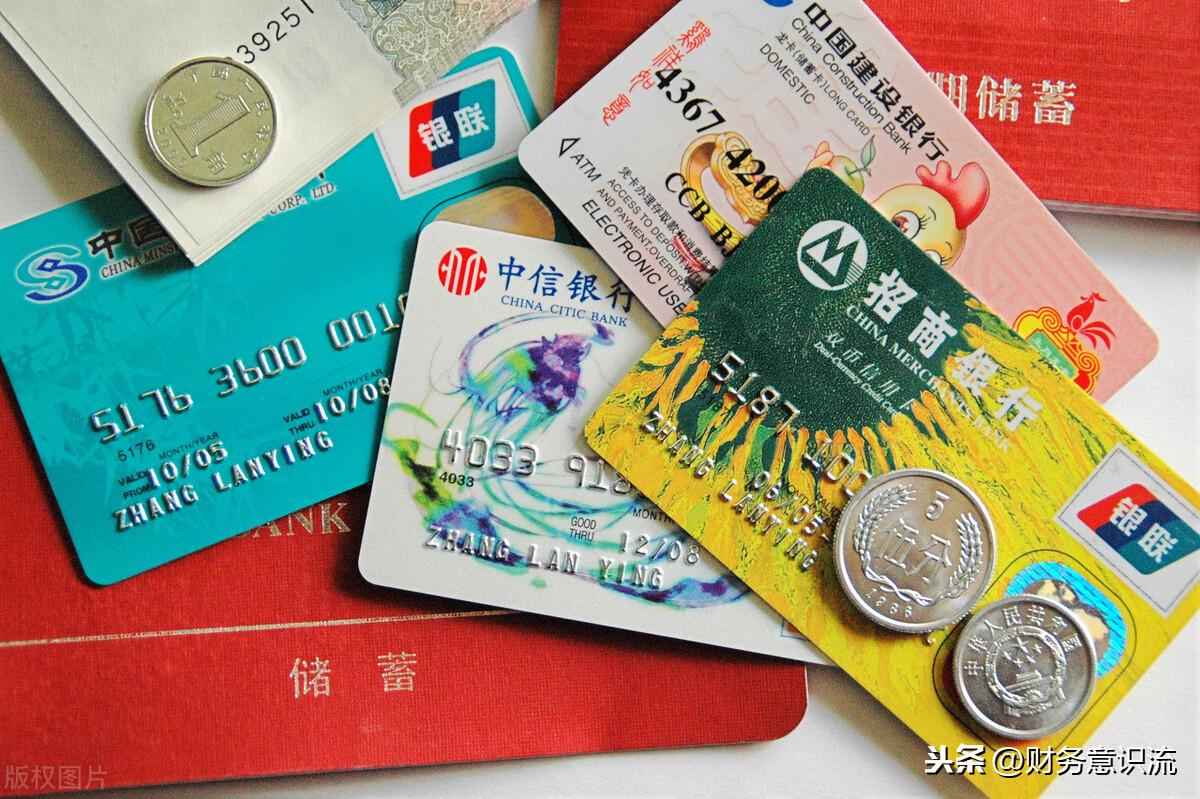 帳號管理費是什么意思？企業銀行賬戶管理費收費標準表一覽