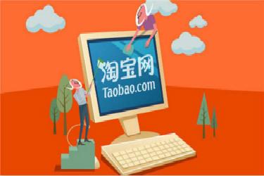淘寶退定金的最好辦法是什么?分享淘寶退貨定金退款的有效方法