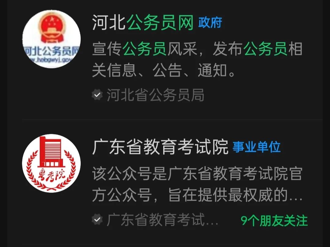 大學生找工作難的原因？2023大學生找工作正規網站推薦
