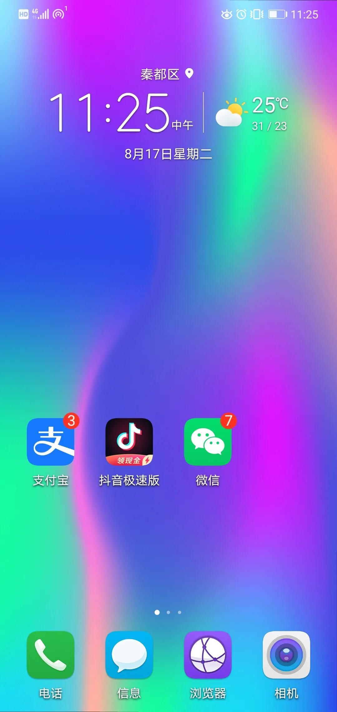 邀請(qǐng)新用戶賺錢的軟件有哪些？邀請(qǐng)好友可以賺錢的軟件排名