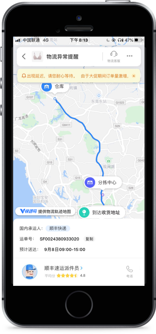 買(mǎi)快遞單號(hào)的網(wǎng)站有哪些？網(wǎng)上購(gòu)買(mǎi)快遞單號(hào)的方法介紹