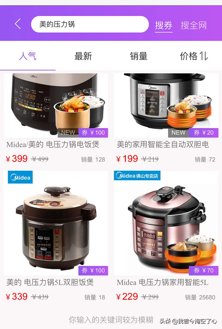 秒殺店鋪優(yōu)惠券的技巧？分享淘寶店鋪優(yōu)惠券使用規(guī)則