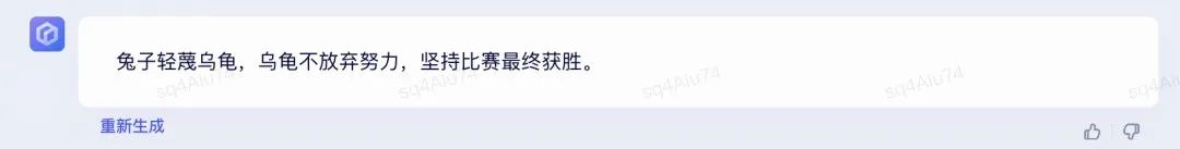 文心一言和ChatGPT比較哪個好？實測對比