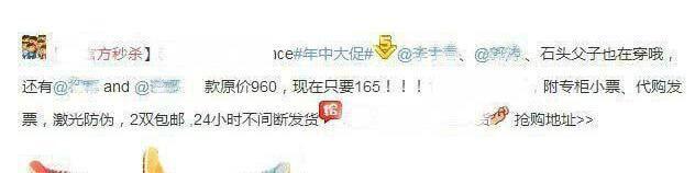 莆田鞋代理怎么加入？微商莆田鞋一手貨源進貨渠道推薦