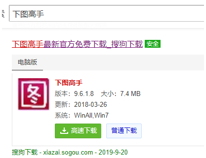 淘寶app下載電腦版怎么下載？電腦版淘寶下載使用教程詳解