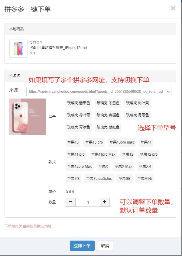拼多多快遞單號購買流程（國際快遞跟蹤查詢流程介紹）