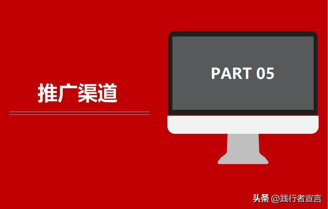招商流程方案（招商會流程策劃方案模板大全）
