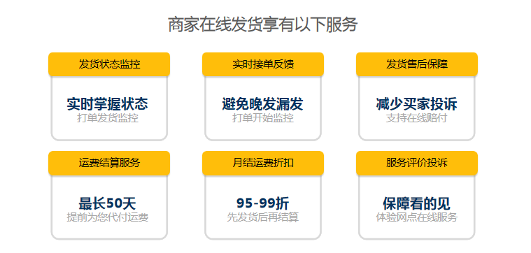 賣家云收費標準（淘寶賣家收費標準表一覽）