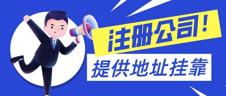 怎么做電商創(chuàng)業(yè)？電商注冊(cè)開店的流程及條件
