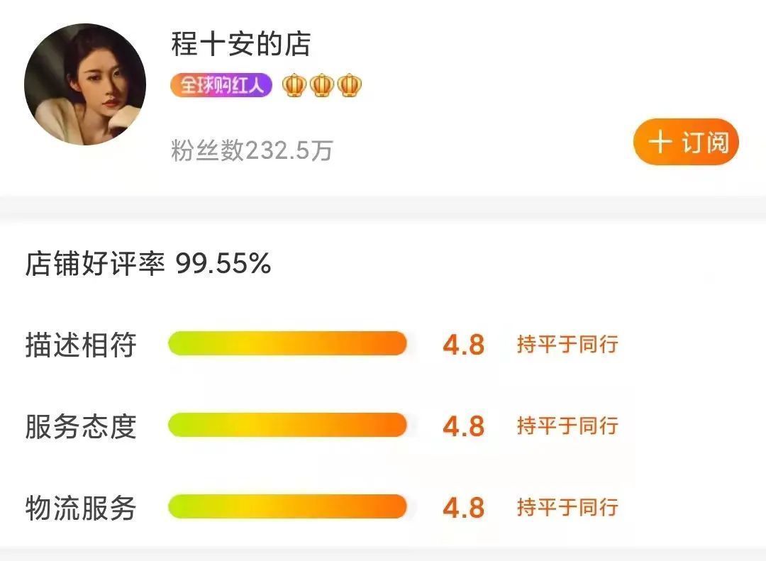 程十安為什么這么火？程十安個(gè)人簡(jiǎn)介