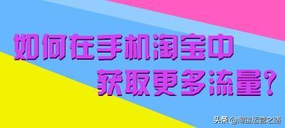 淘寶店鋪怎么收藏關注？淘寶天貓店鋪關注收藏的方法介紹