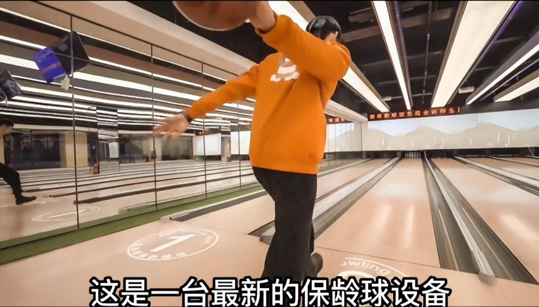 保齡球設(shè)備多少錢一套？保齡球積分方法簡(jiǎn)介
