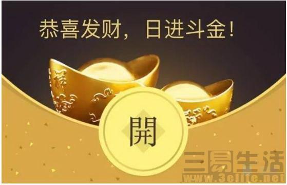 黃金紅包是什么意思啊？騰訊黃金紅包是干嘛用的？