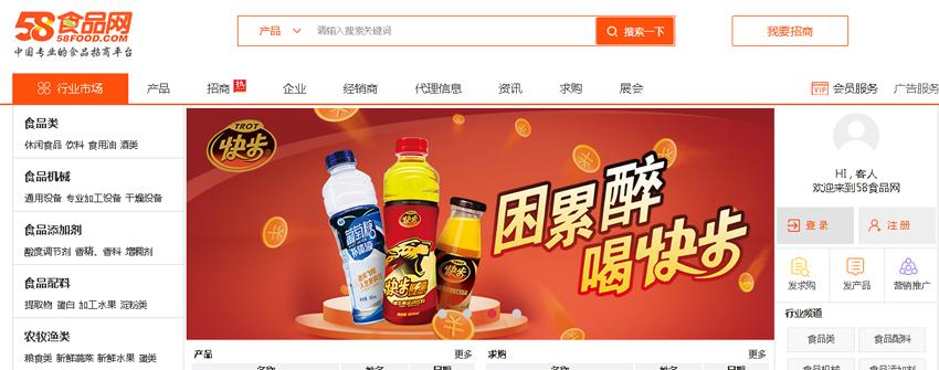 批批網官網（拼多多一鍵代發貨源app排行榜）