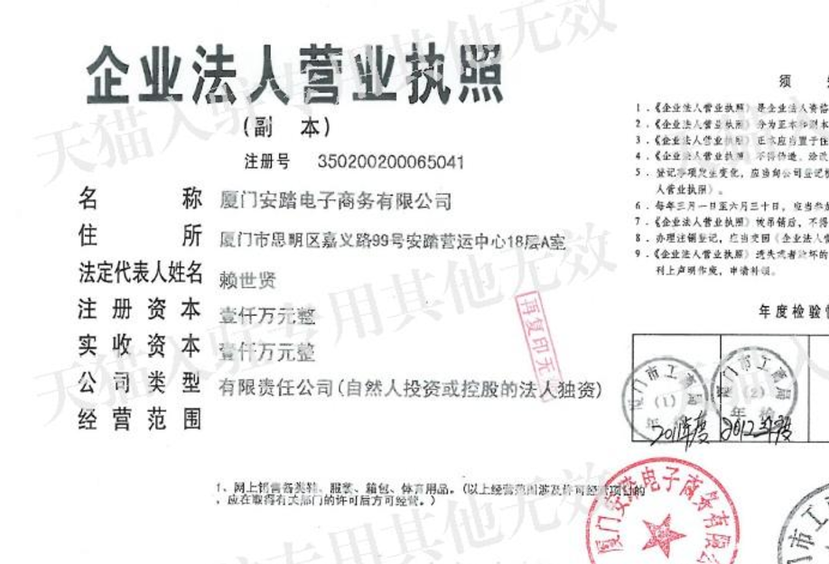淘寶網品牌女鞋是正品嗎？淘寶正品店鋪排行榜前十
