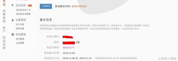 淘鵲橋怎么用？手機淘寶淘鵲橋使用詳細教程分享