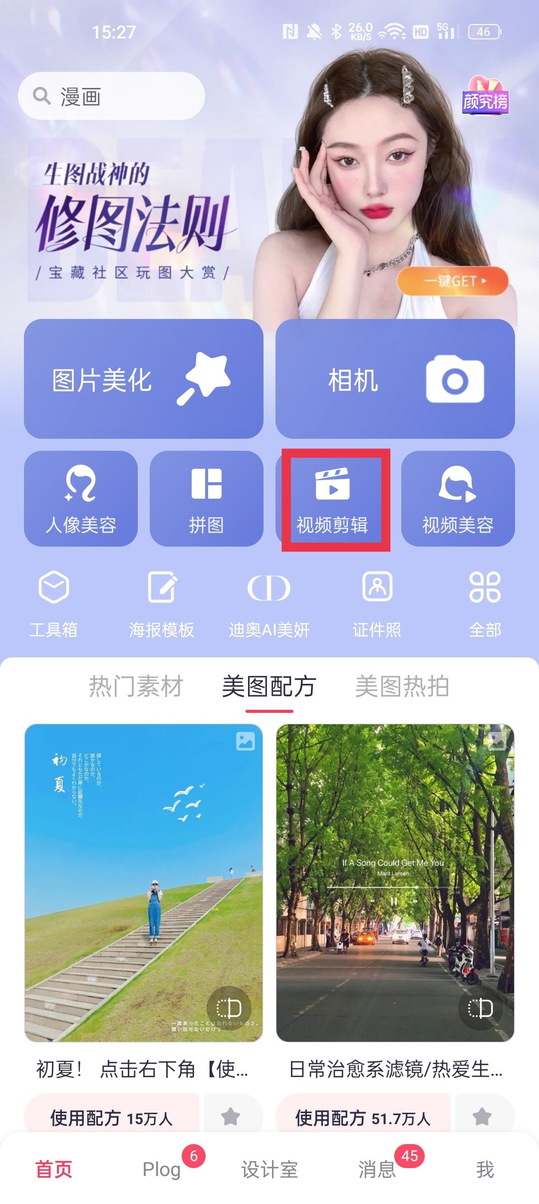 配音軟件哪個好？國內免費配音app排行榜前十推薦