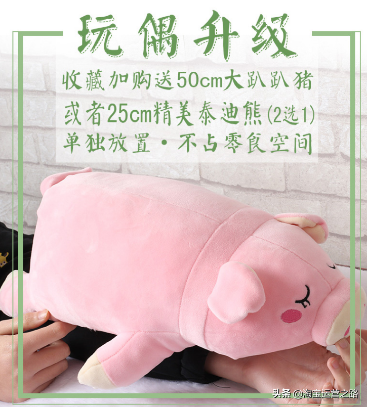 淘寶店鋪怎么收藏關注？淘寶天貓店鋪關注收藏的方法介紹