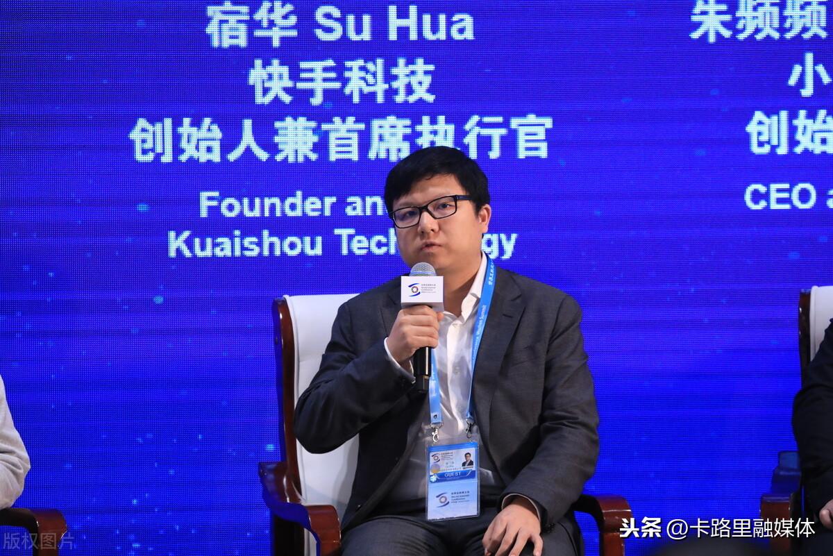 快手上市時間是哪一年？快手創始人個人簡介概況