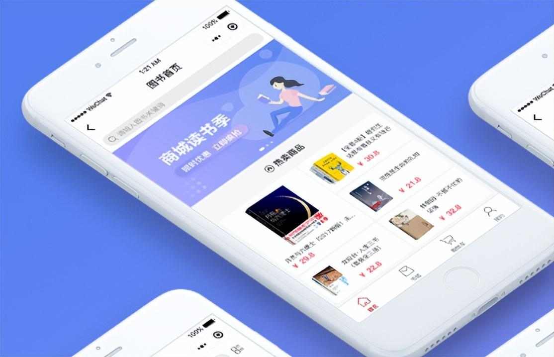 租書平臺都有哪些？個人開圖書租賃平臺的流程及費用