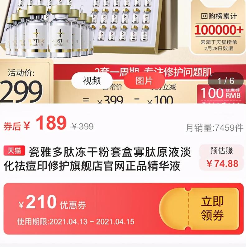 淘寶免郵券通用哪里領(lǐng)？淘寶內(nèi)部優(yōu)惠券領(lǐng)取平臺(tái)及使用方法推薦