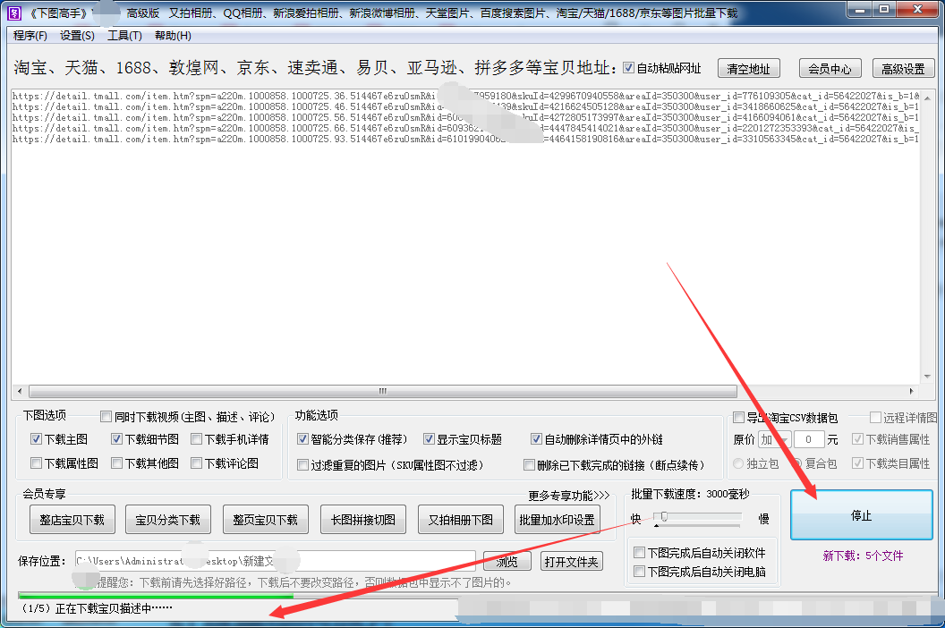 淘寶app下載電腦版怎么下載？電腦版淘寶下載使用教程詳解