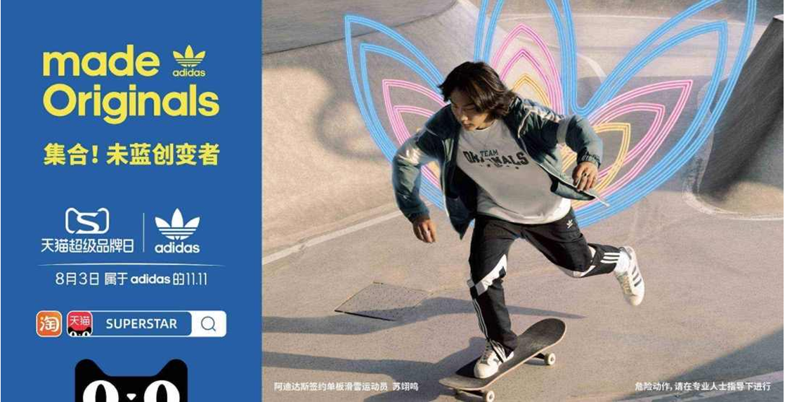 天貓超級品牌日是哪一天？解析天貓和天貓國際的區(qū)別