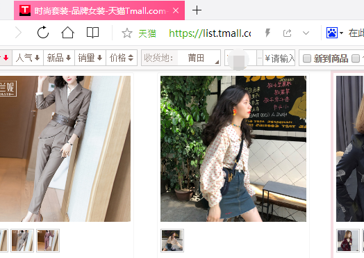 淘寶app下載電腦版怎么下載？電腦版淘寶下載使用教程詳解