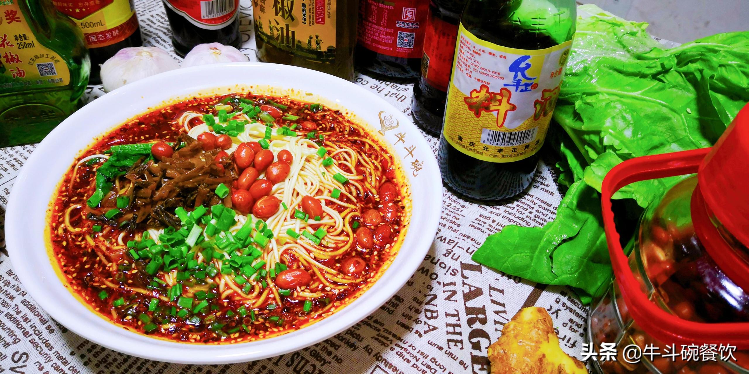 如何開(kāi)一家面館需要什么條件？新手開(kāi)面館必備手續(xù)及注意事項(xiàng)
