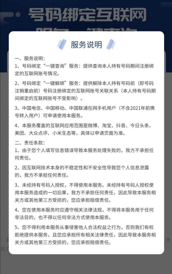 微查寶下載安裝(微查app下載安裝流程及操作步驟）