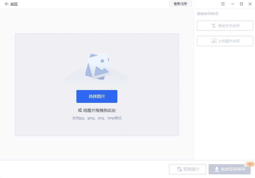防偽水印怎么做？分享防偽標識水印制作方法詳細教程