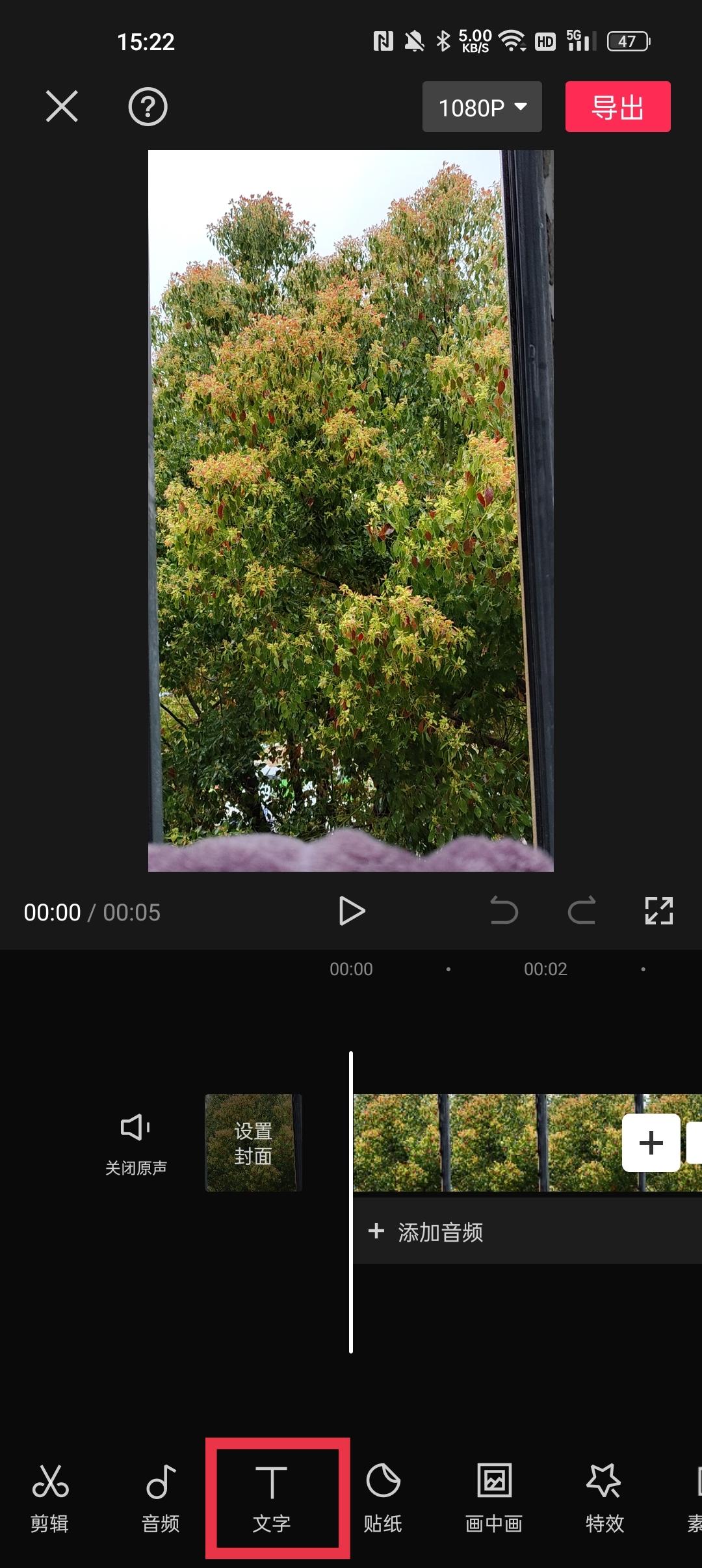 配音軟件哪個好？國內免費配音app排行榜前十推薦