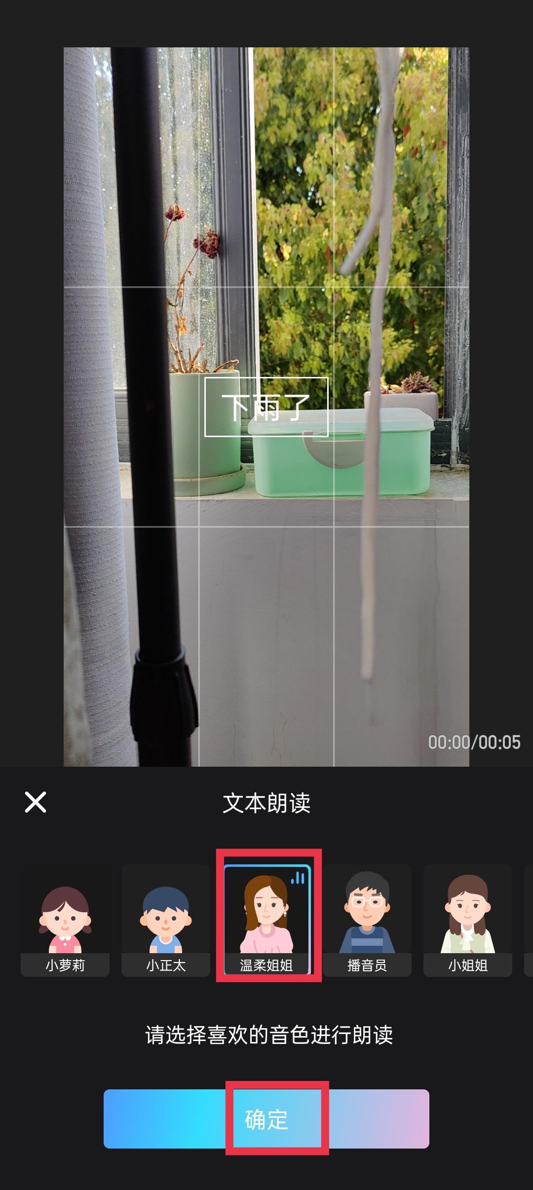 配音軟件哪個好？國內免費配音app排行榜前十推薦
