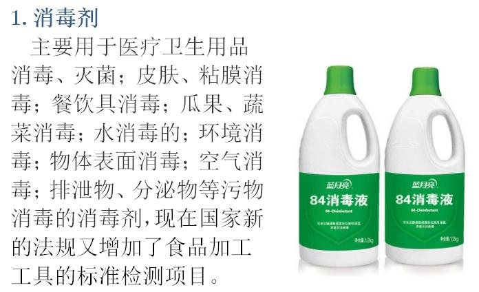 消字號產品申請流程？解析申請妝字號的流程及費用