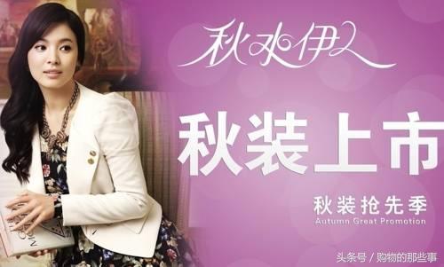 淘寶網(wǎng)韓都衣舍商城是正品嗎？分享韓都衣舍衣服真假鑒別方法技巧