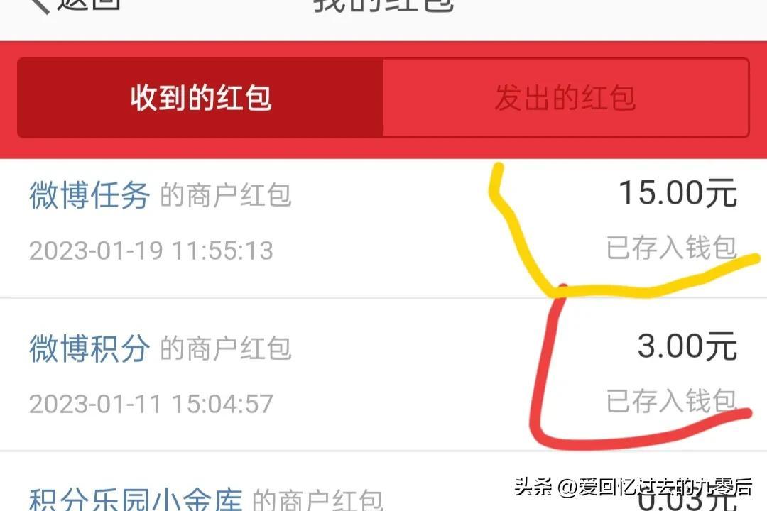 微博如何賺錢收益？微博接單賺錢平臺排名前十
