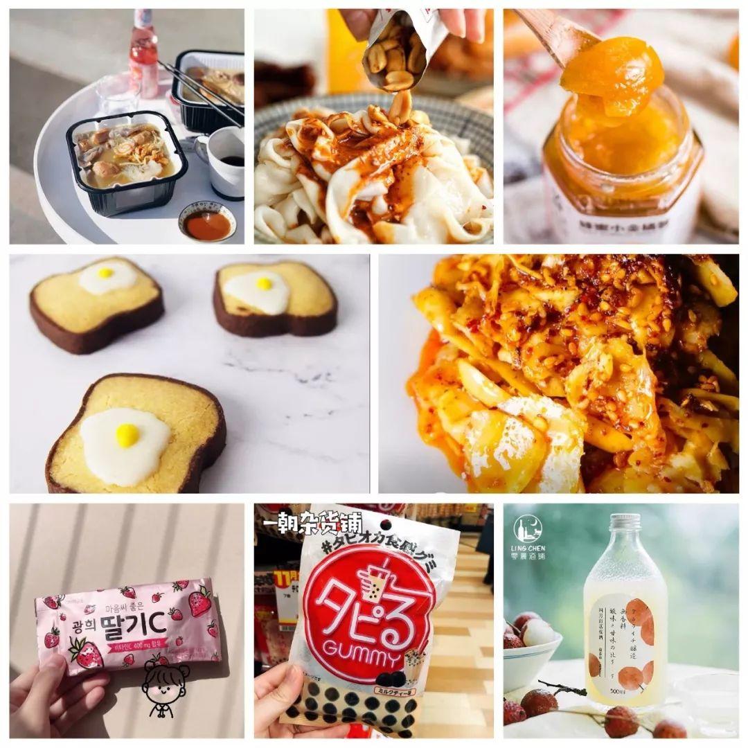 淘寶網零食哪個店鋪好？淘寶零食加盟店排行榜前十推薦